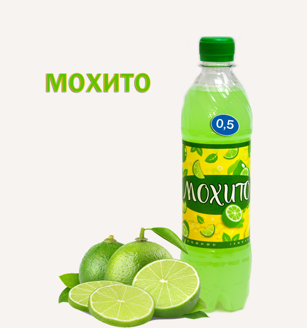 Напиток "Мохито" 0,5л