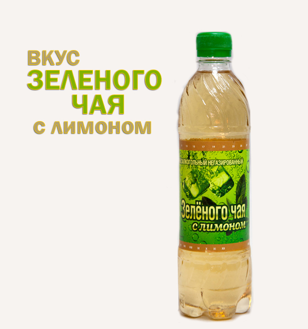 Напиток "Вкус зеленого чая с лимоном" 0,5л