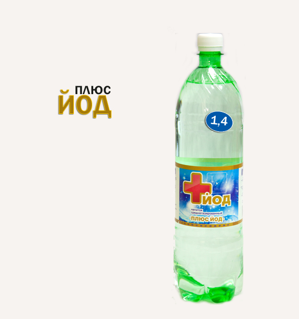 Напиток газированный, "Йод плюс" 1,4л