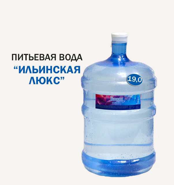 Питьевая вода, 19л