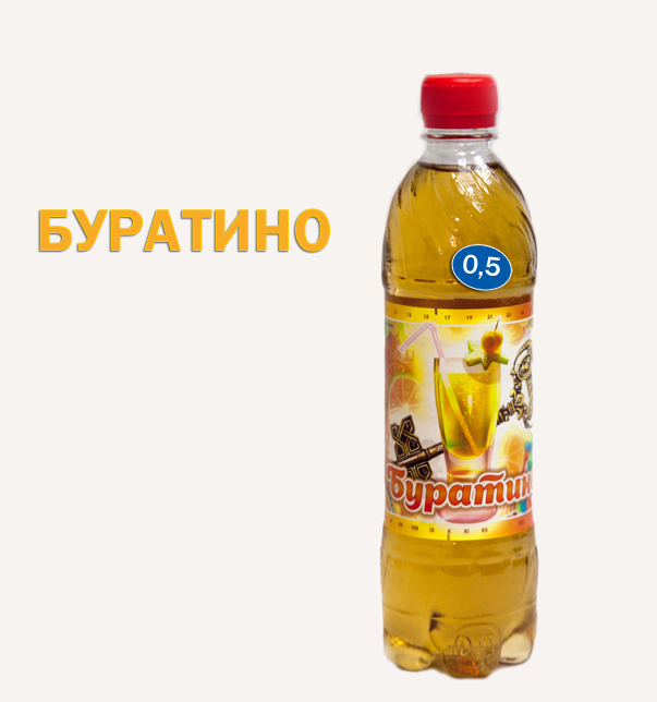 Напиток "Буратино" 0,5л