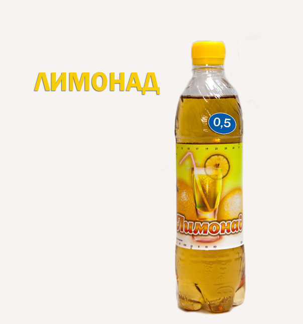 Напиток "Лимонад" 0,5л