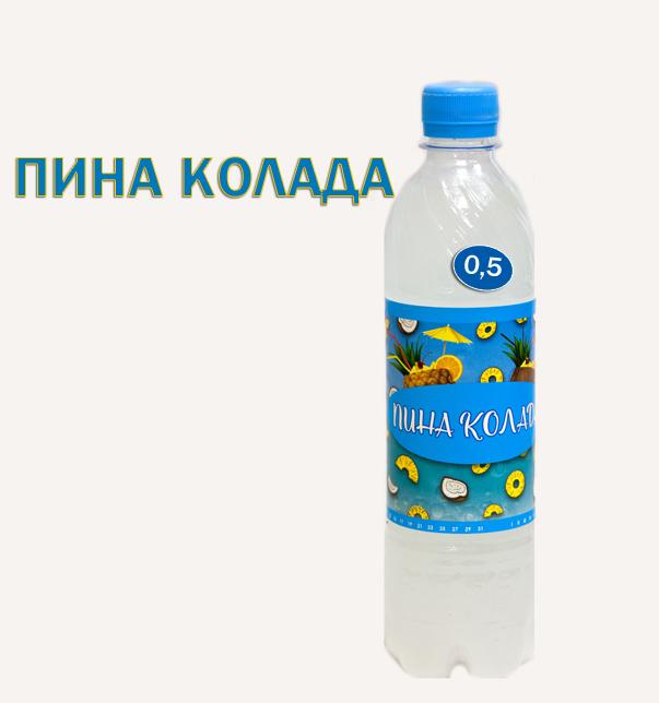 Напиток "Пина Колада" 0,5л