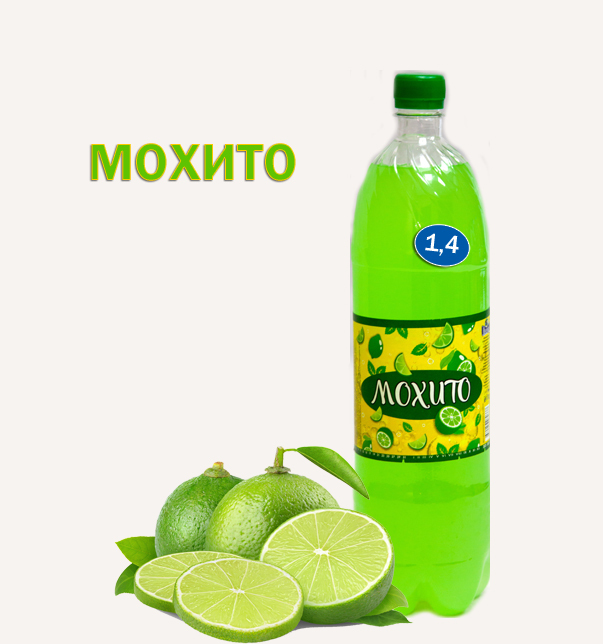 Напиток "Мохито" 1,4л.