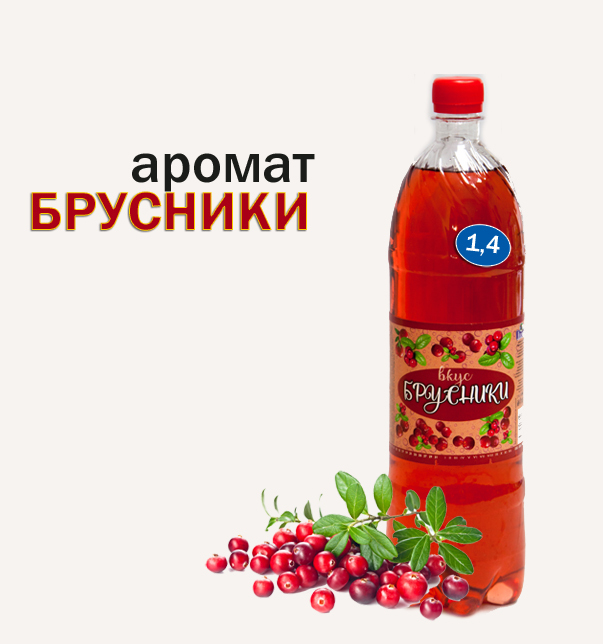 Напиток "Аромат брусники" 1,4л