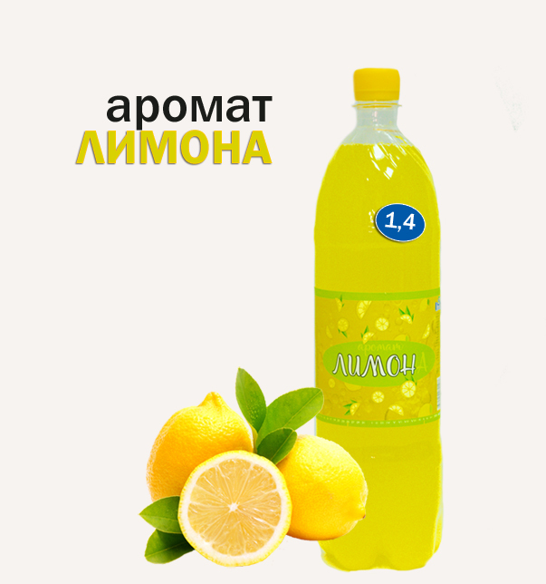 Напиток "Лимон" 1,4л&nbsp;